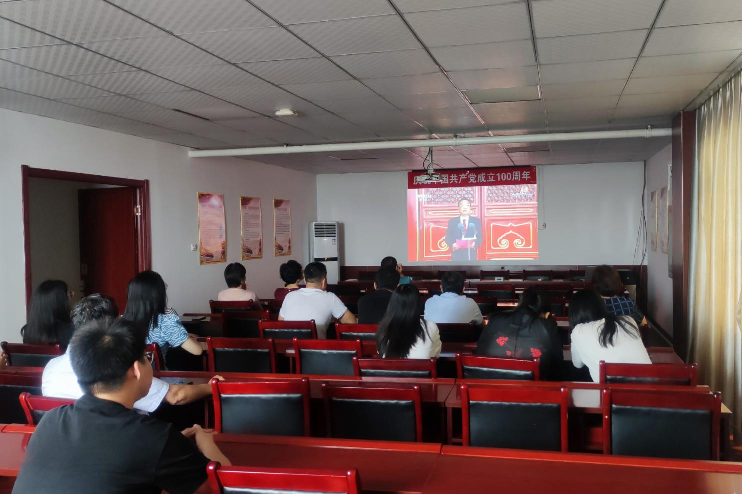 紡聯(lián)公司組織觀看建黨100周年大會